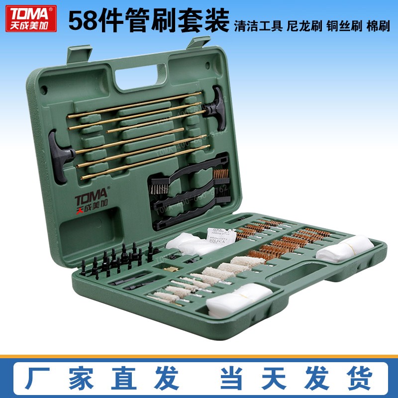 天成美加擦拭工具